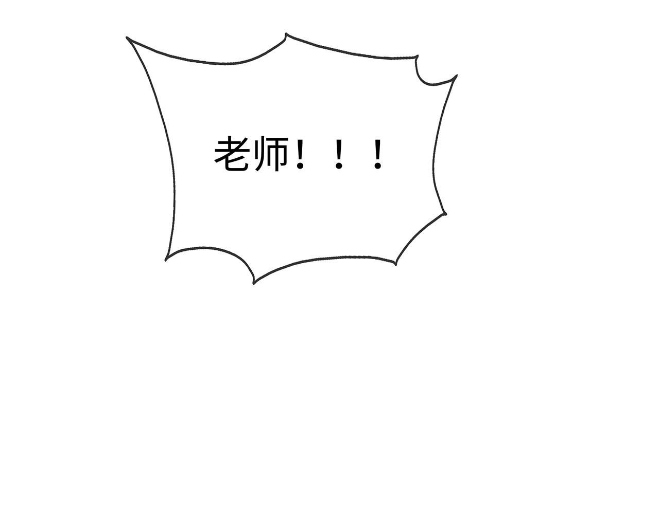 第15话 把我吃掉77