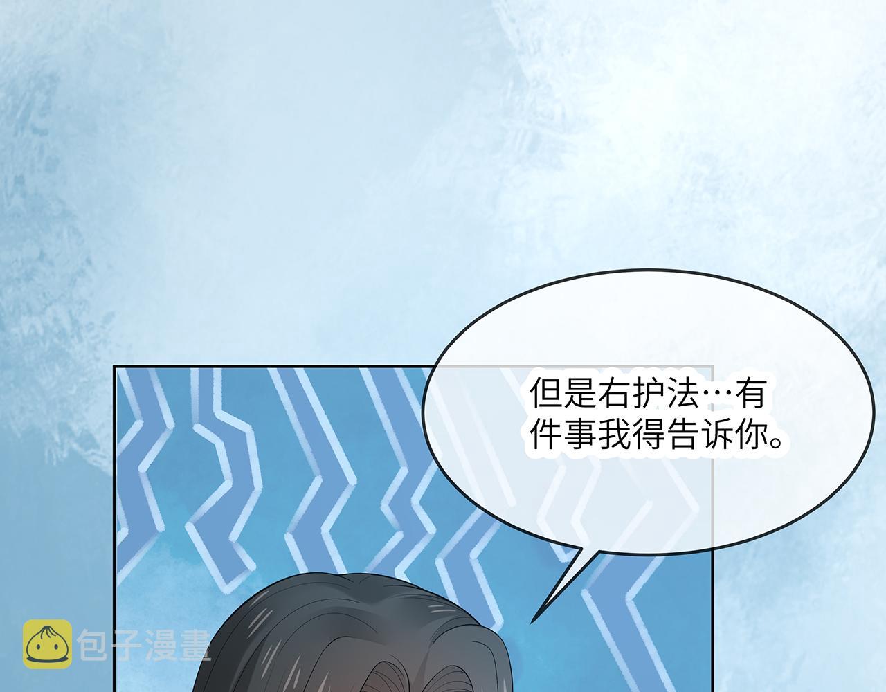 第26话 谁动了你的头发？！89