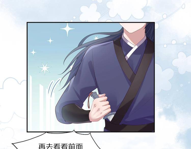 第5话 关心则乱62