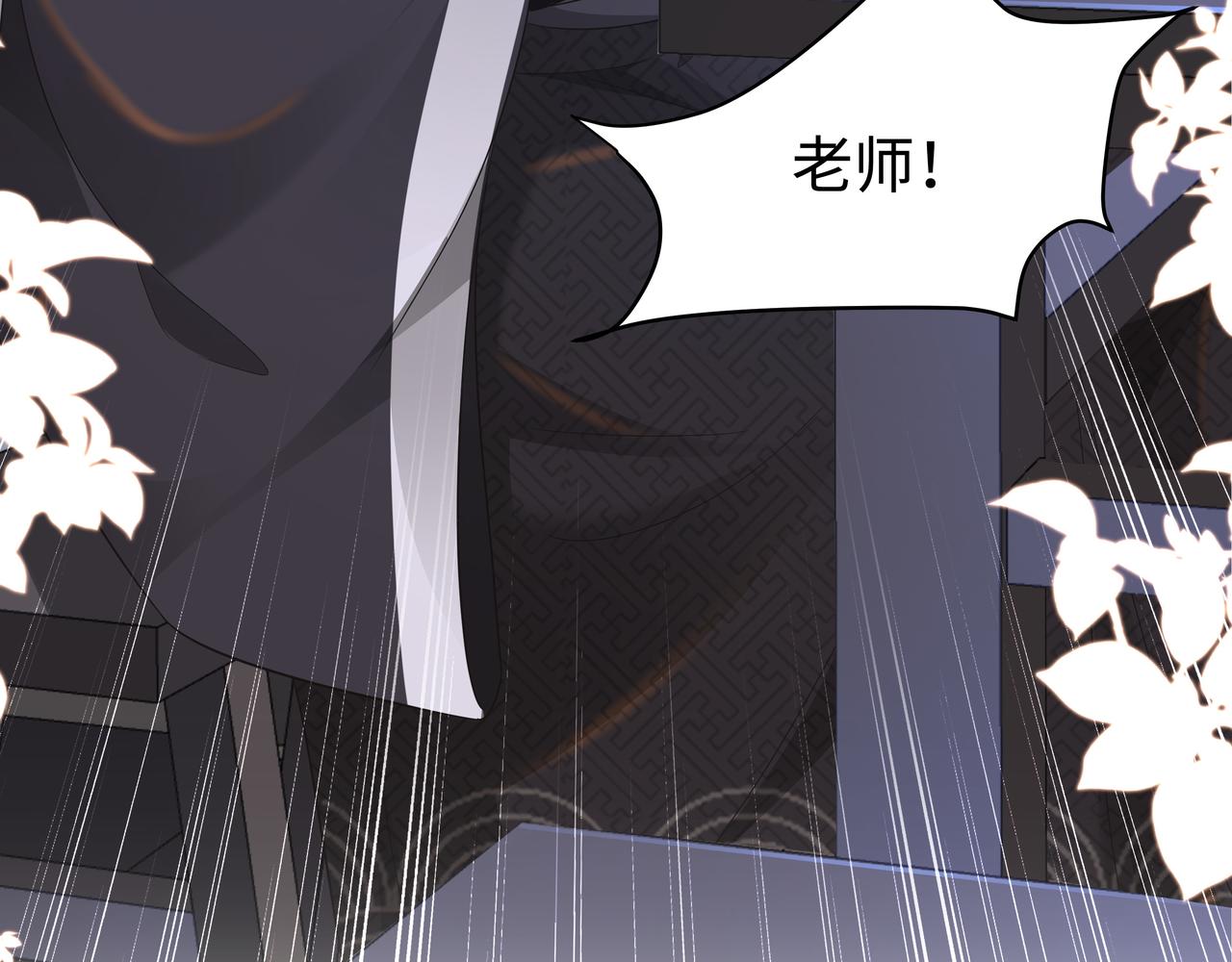 第65话 我们只是走散了116