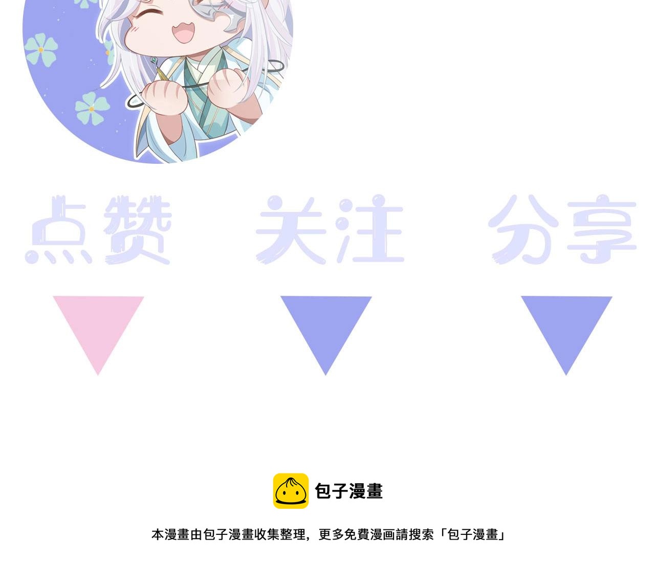 第15话 把我吃掉124