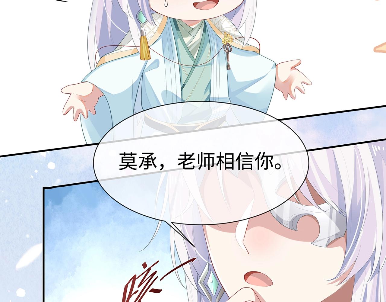 第9话 危机26
