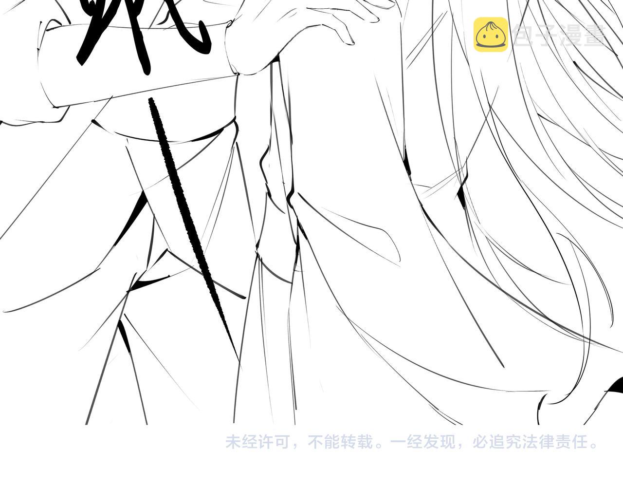 第41话 护短寐渊已上线102