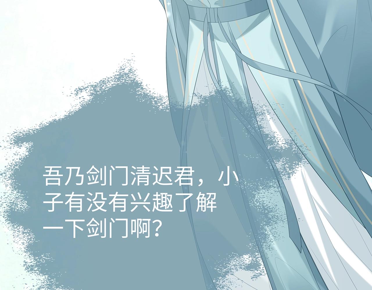 第14话 我的决定54