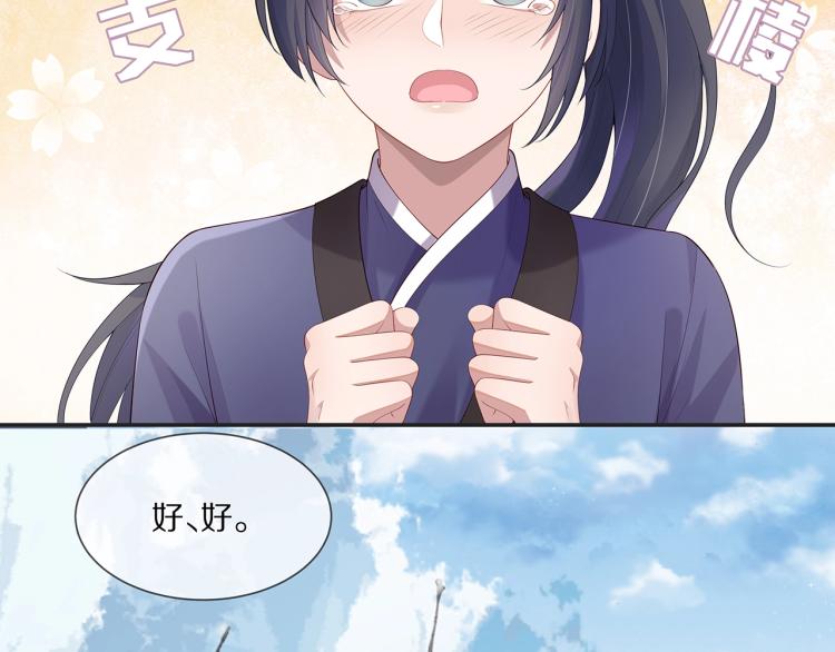 第5话 关心则乱27