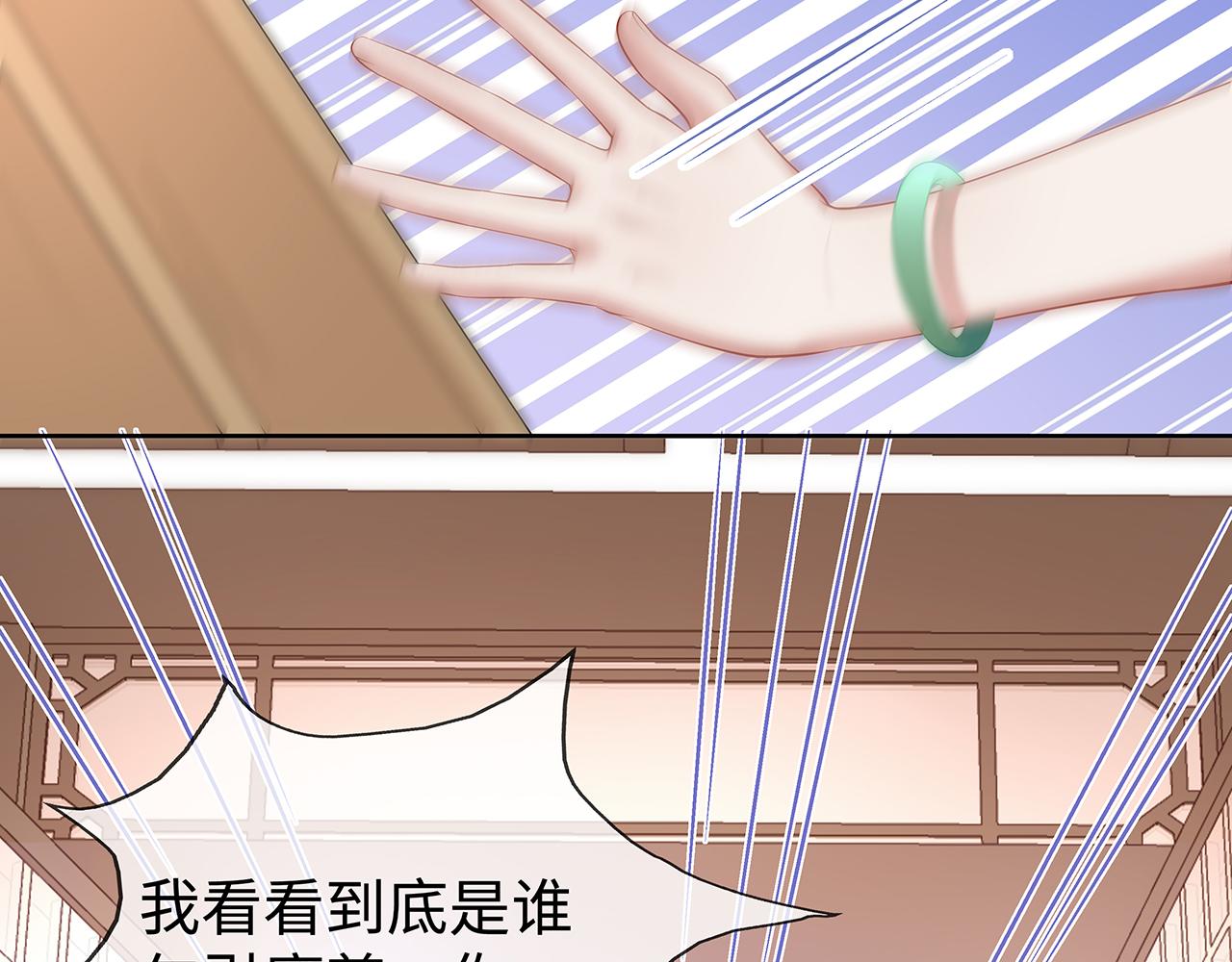 第29话 被气哭的小奶狗49