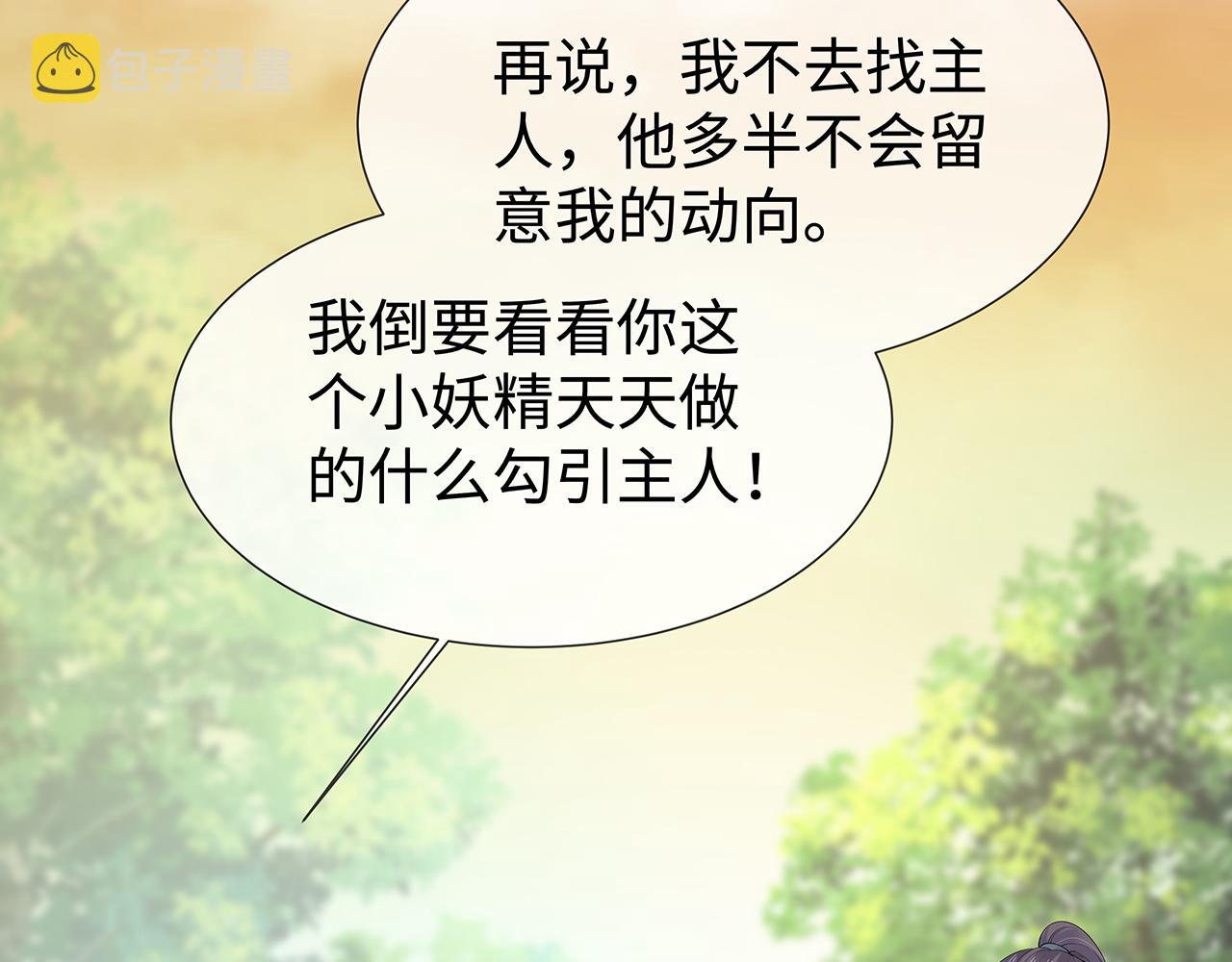 第31话 杀伤力太强了！15