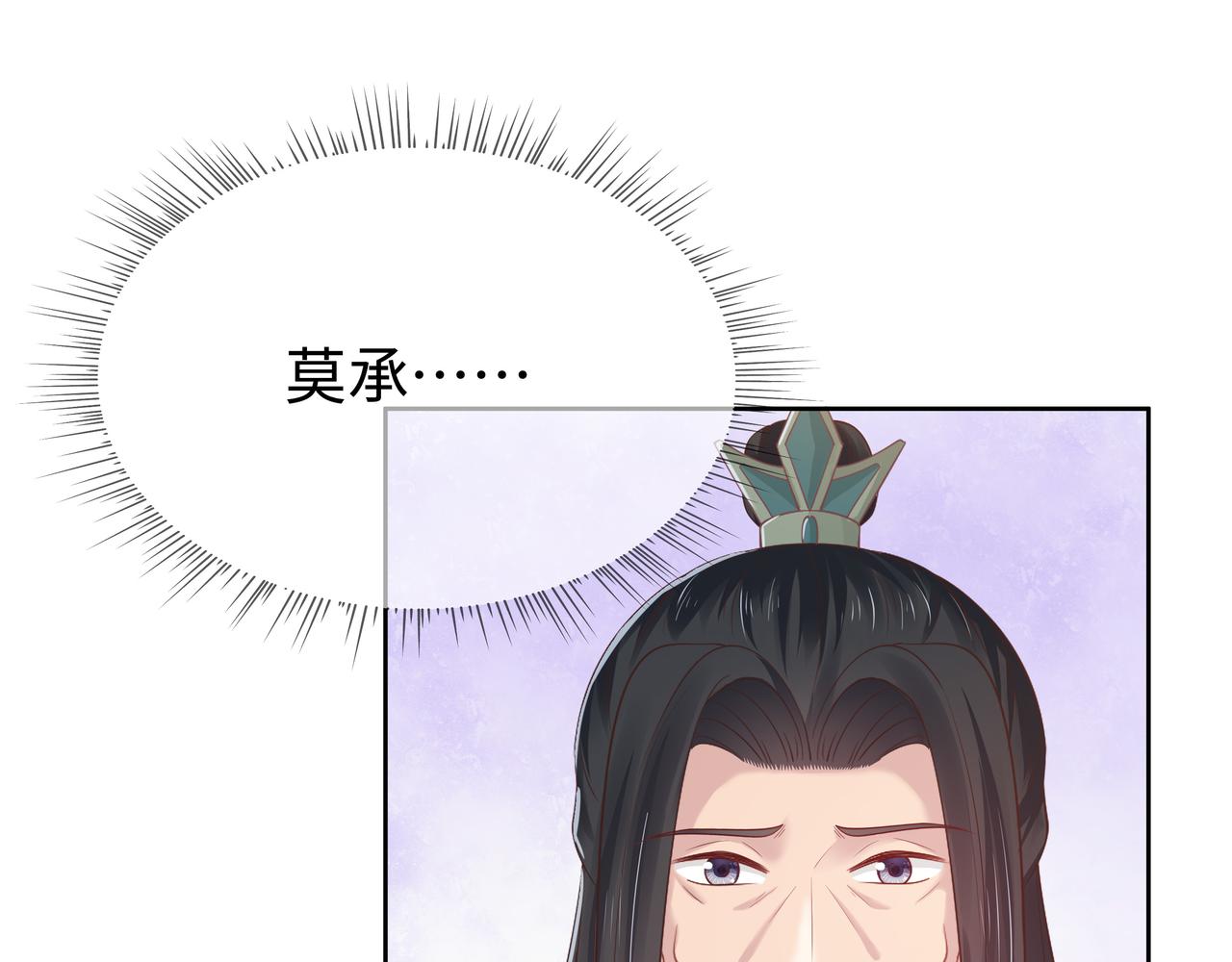 第57话 我一定会去见你63