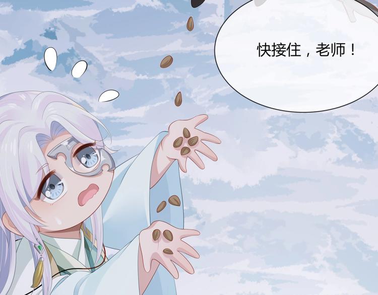 第5话 关心则乱36