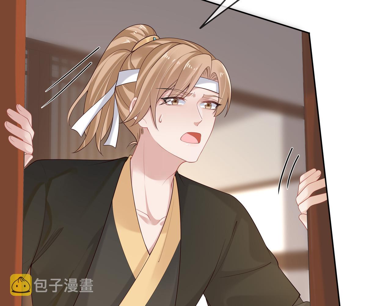 第36话 魔尊一转攻势？！49