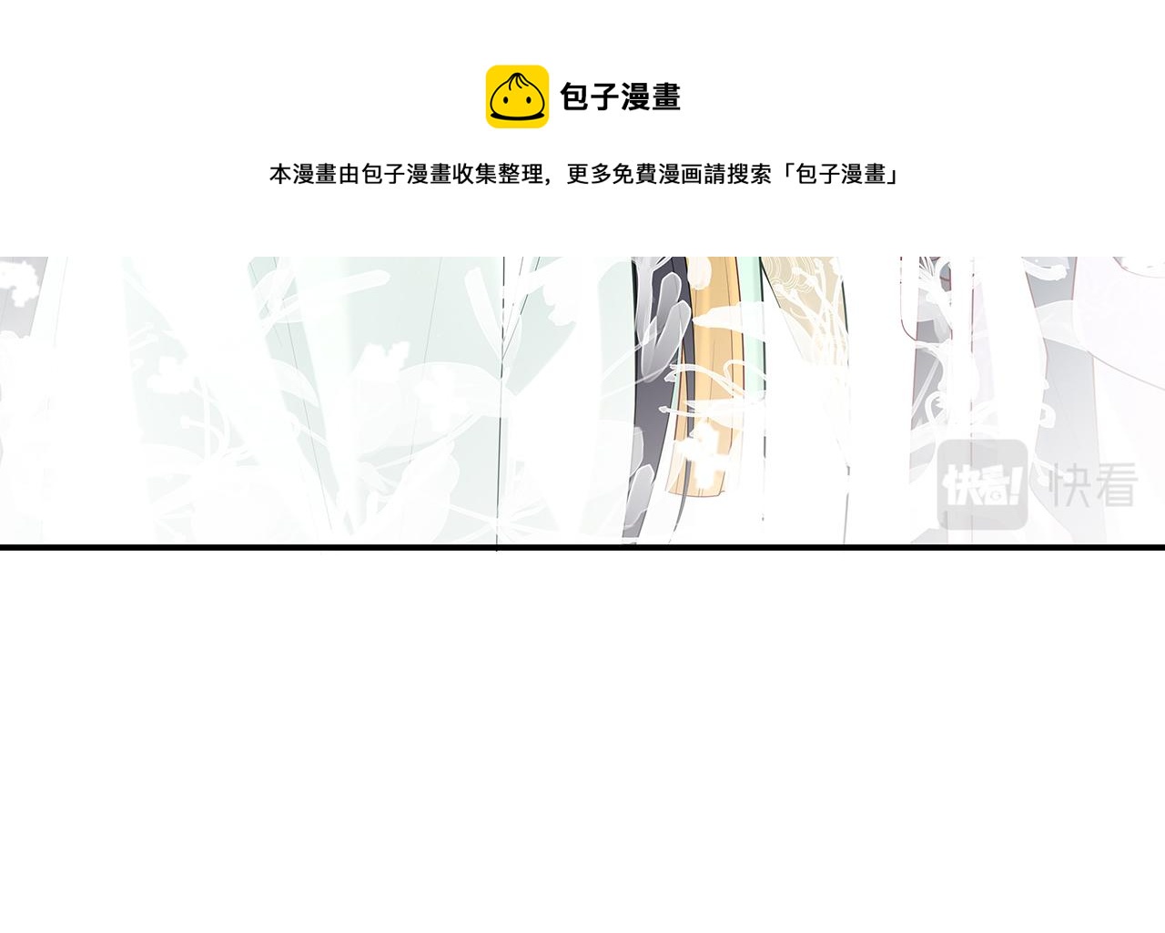 第31话 杀伤力太强了！84