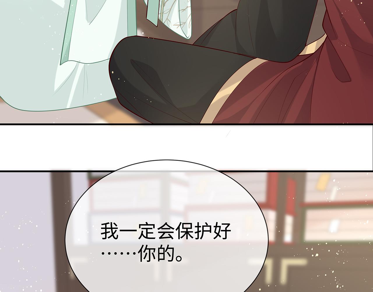 第28话 非礼勿视！81