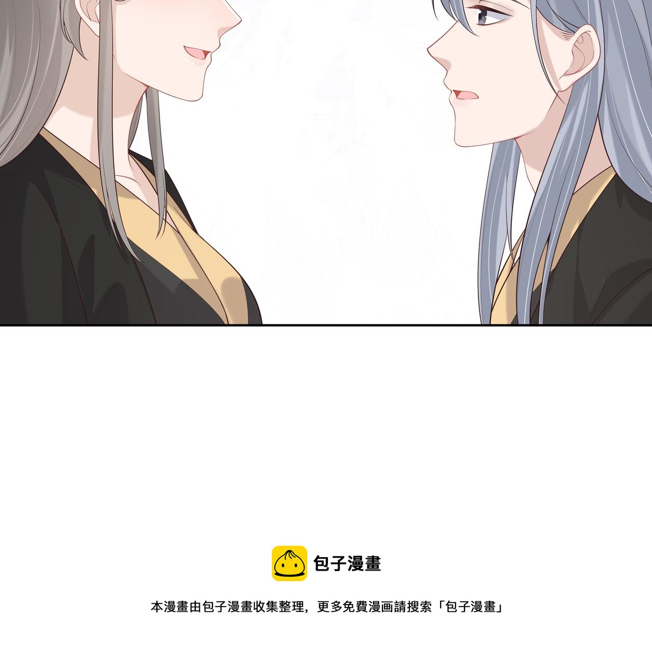 第38话 共同御敌48
