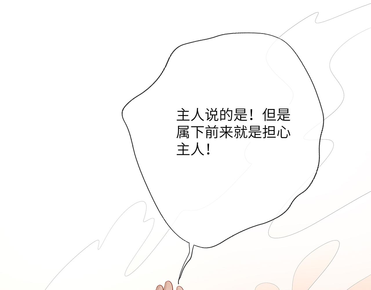 第26话 谁动了你的头发？！65