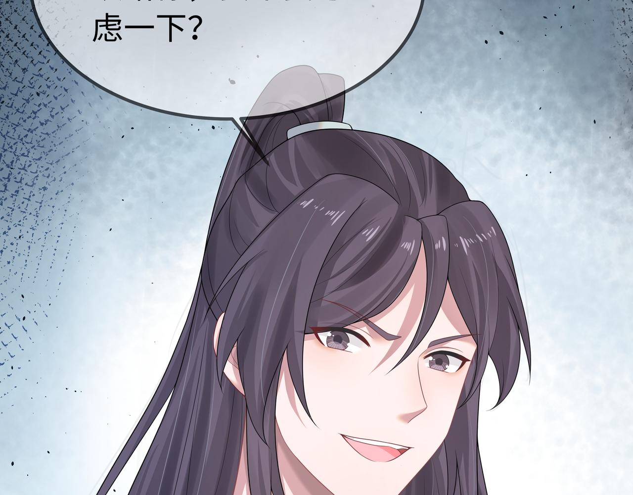 第58话 清除狂化魔族82
