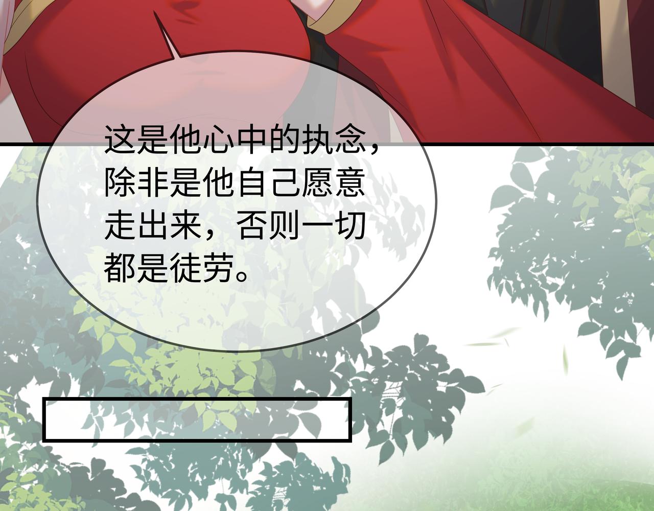 第65话 我们只是走散了96