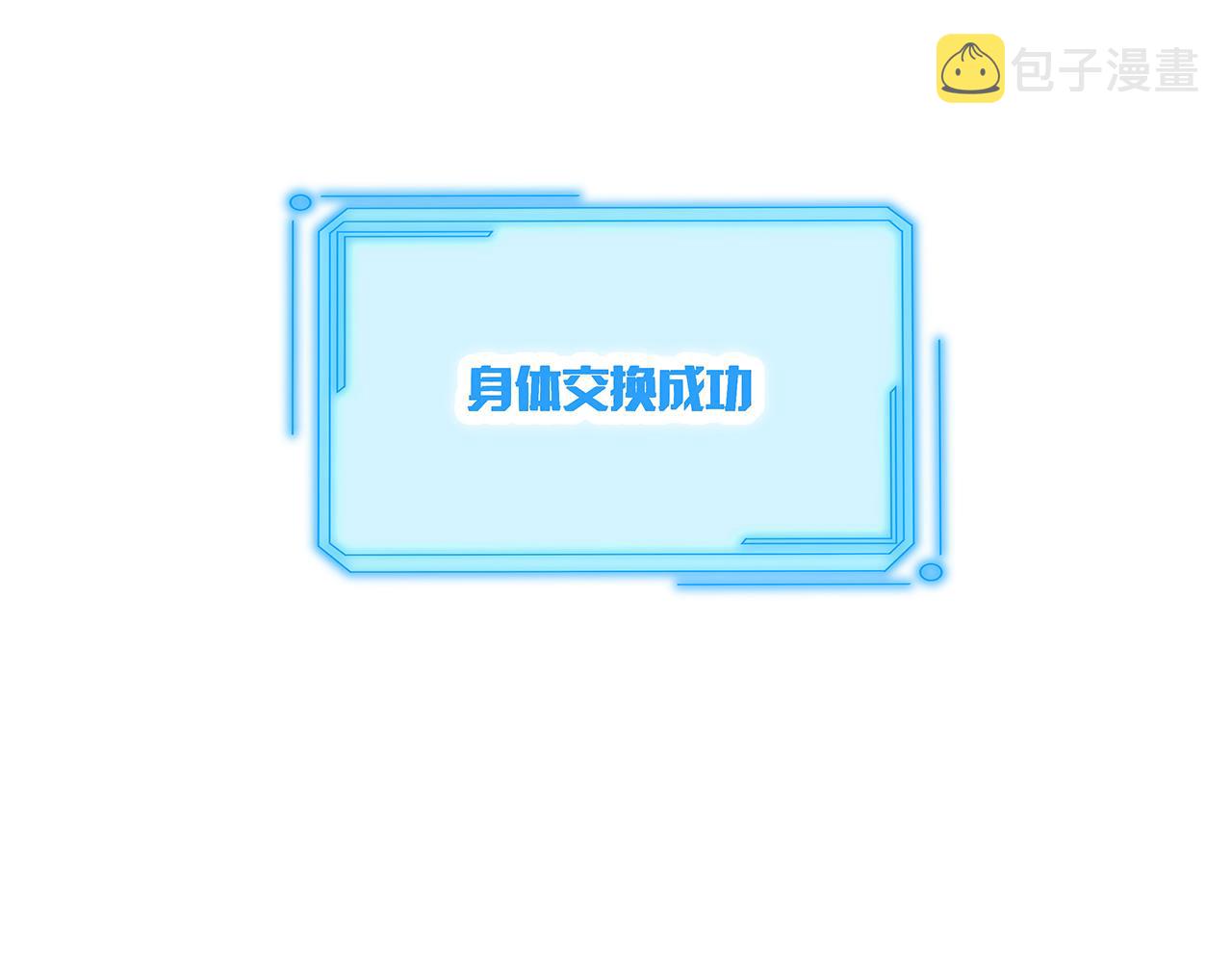 第26话 谁动了你的头发？！37