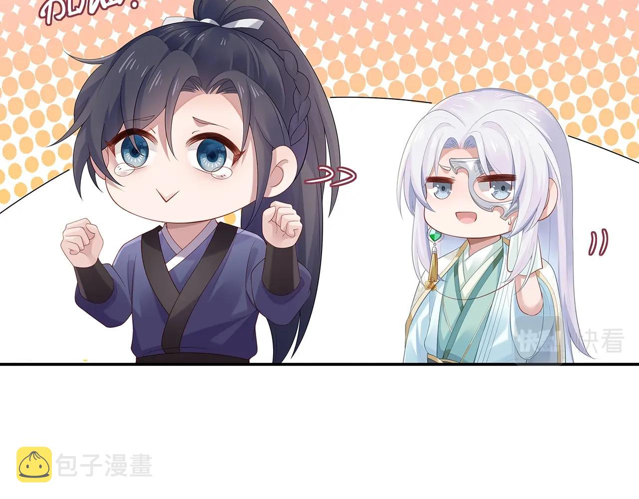 第14话 我的决定29