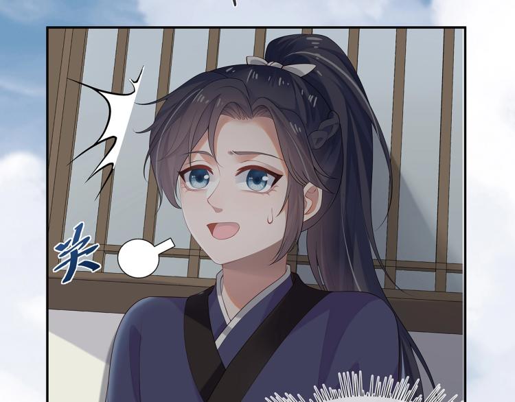 第6话 莫承的心愿83