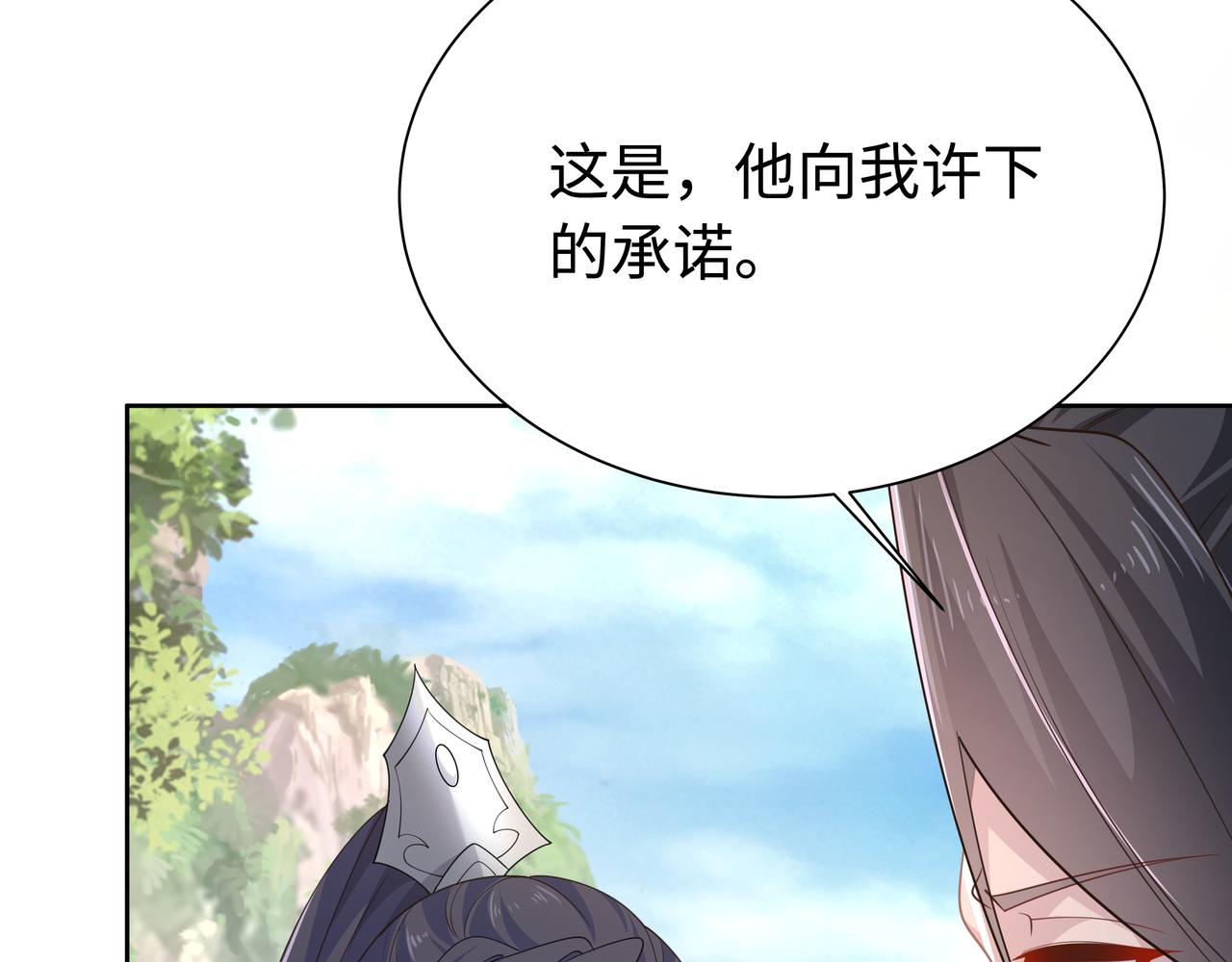 第65话 我们只是走散了37