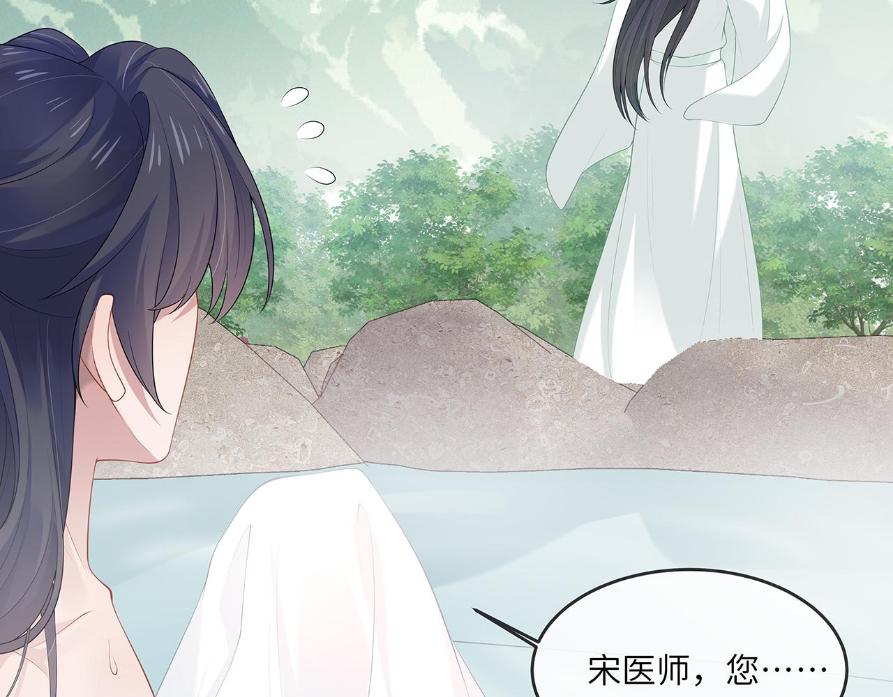 第25话 你会觉得累吗？97