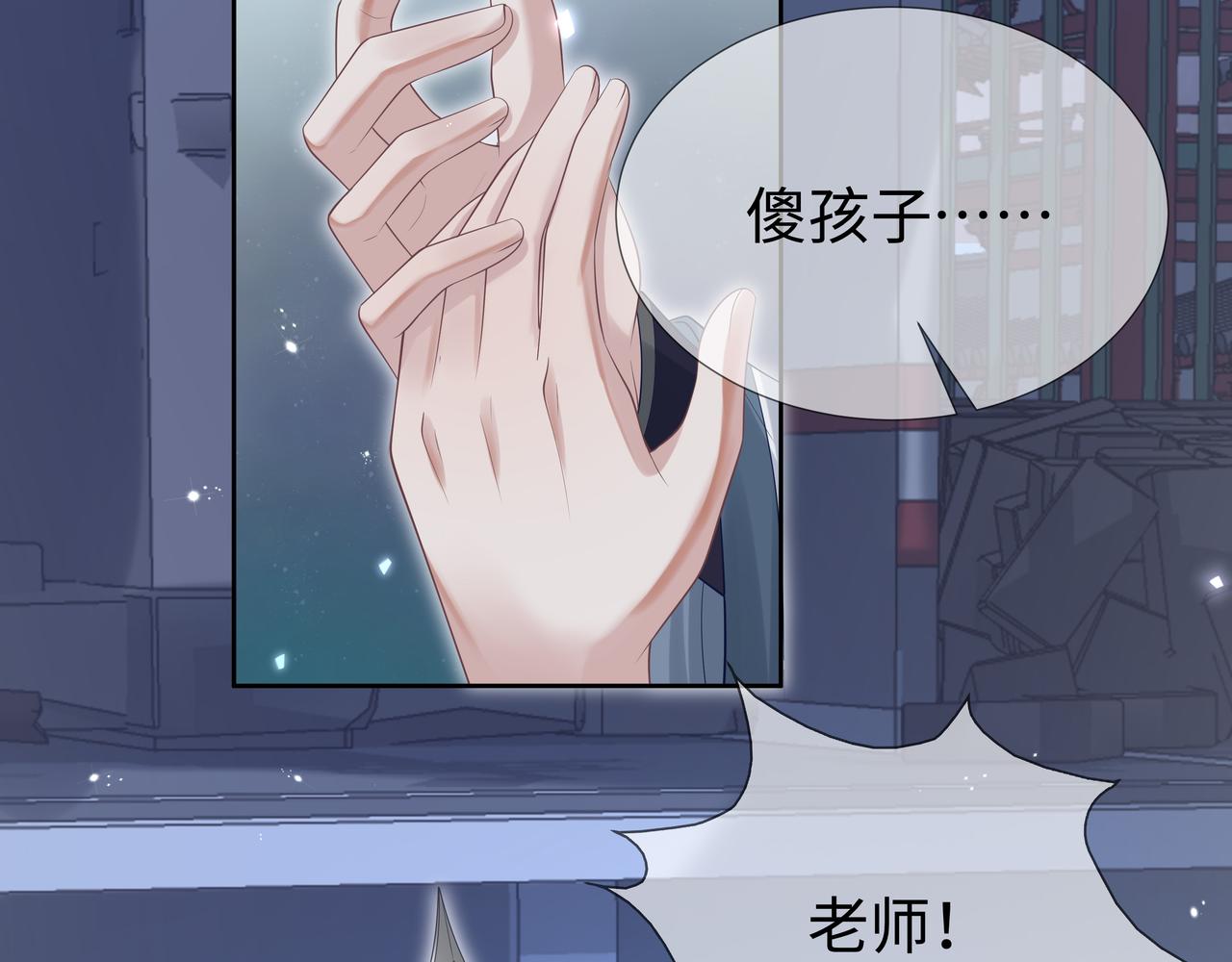 第63回 我只是想10