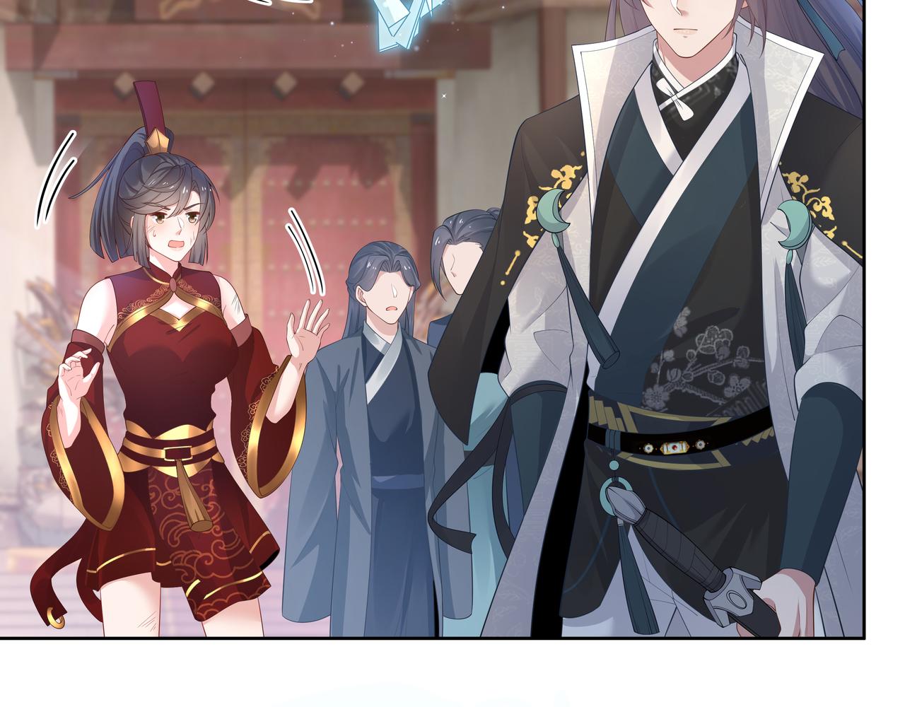 第47话我？掉马了？27