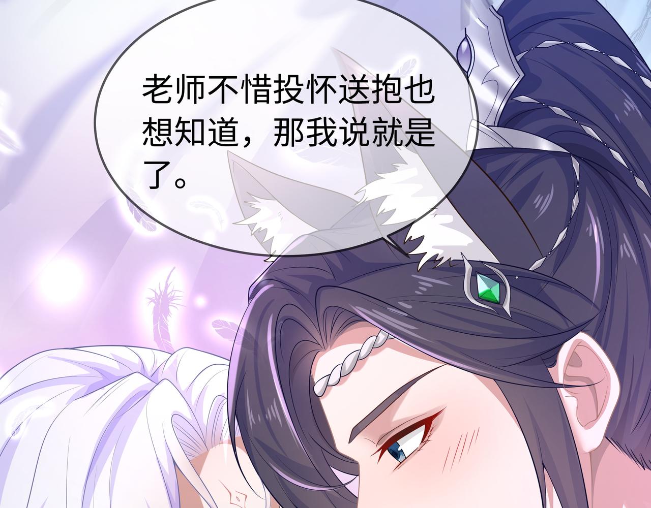 第63回 我只是想87
