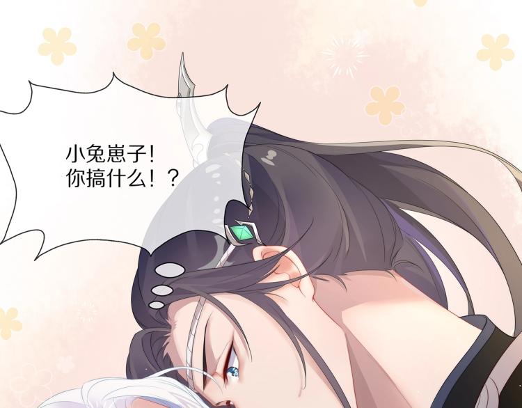 第1话 任务失败！！33