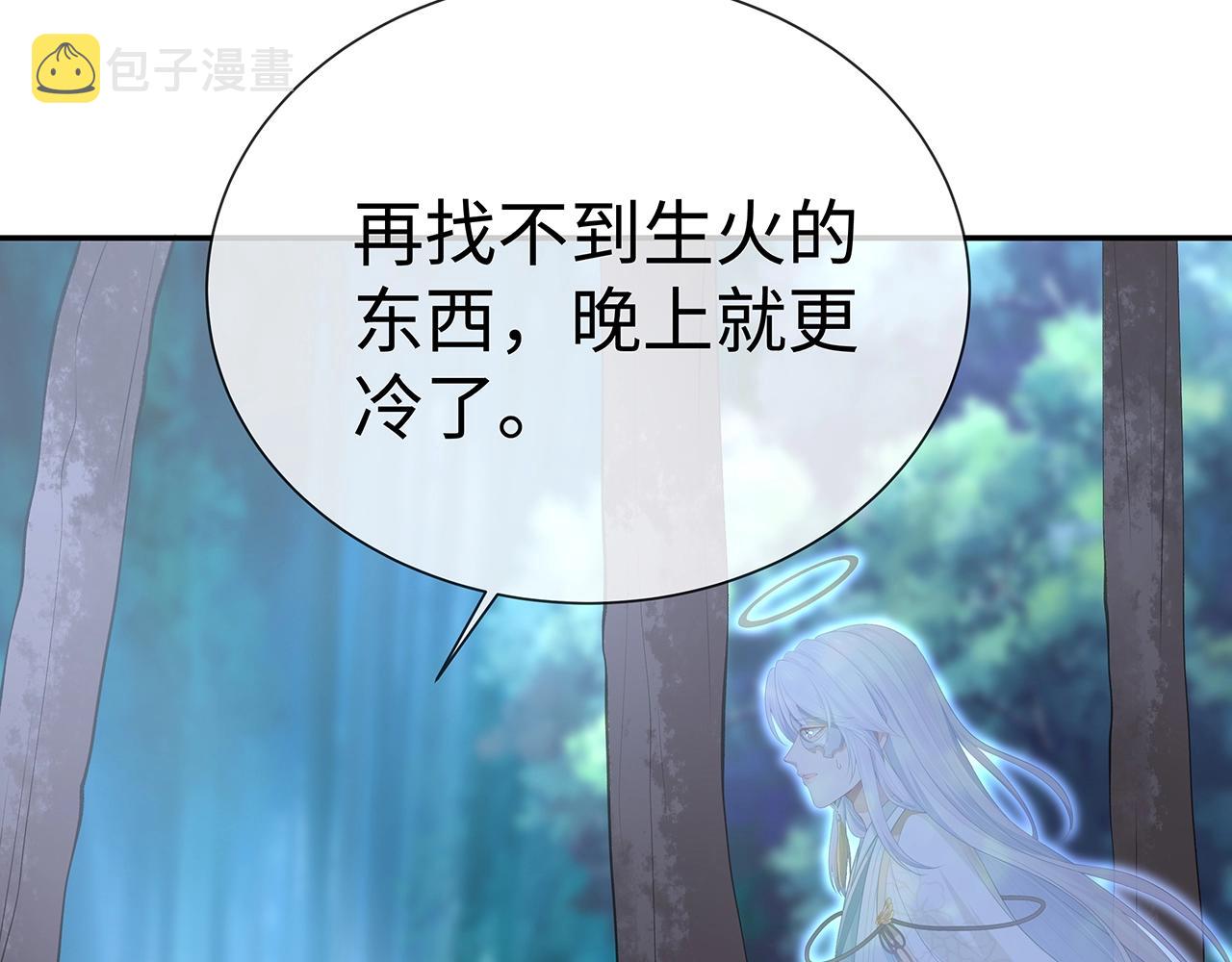 第14话 我的决定10