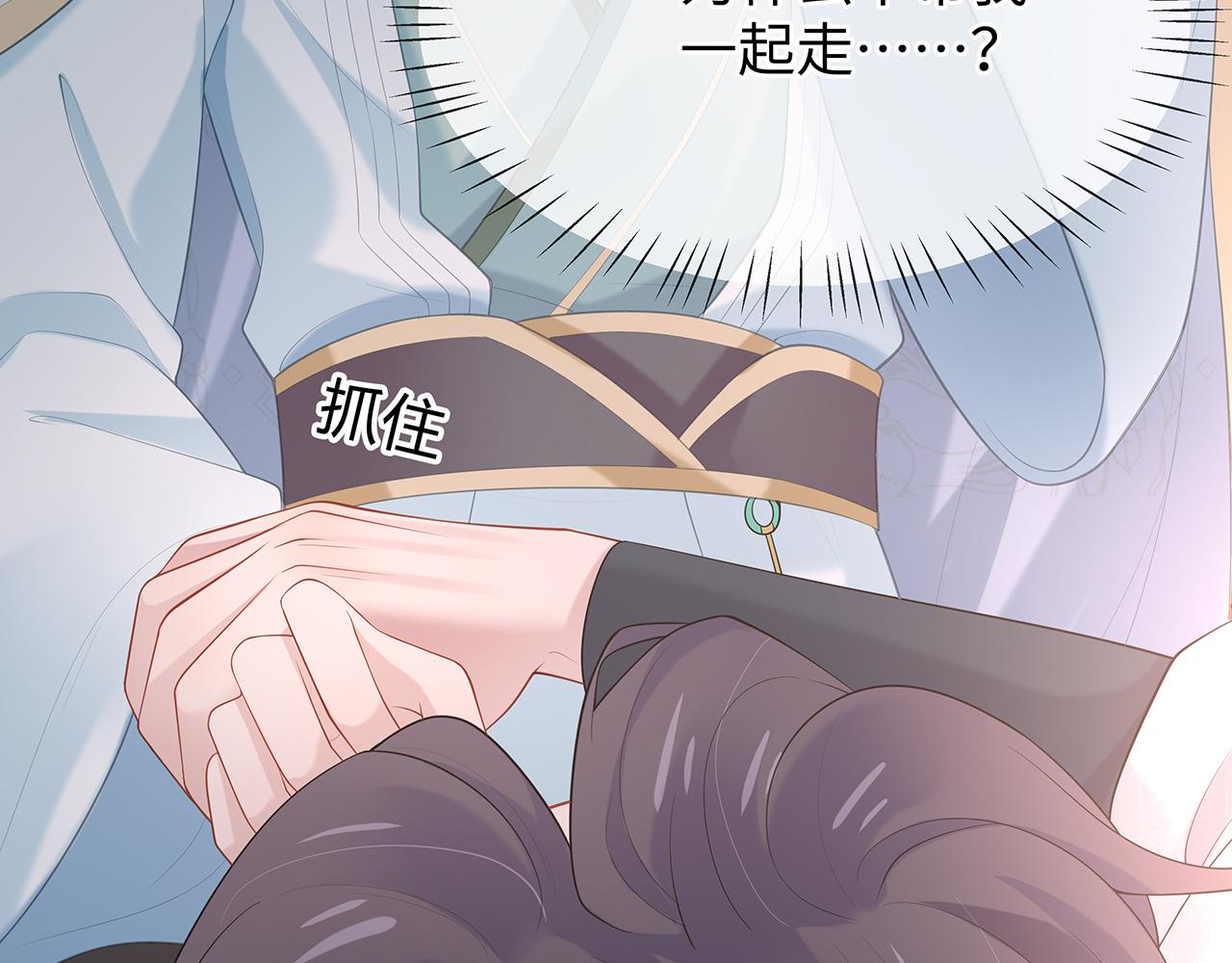 第27话 你喜欢我吗？54