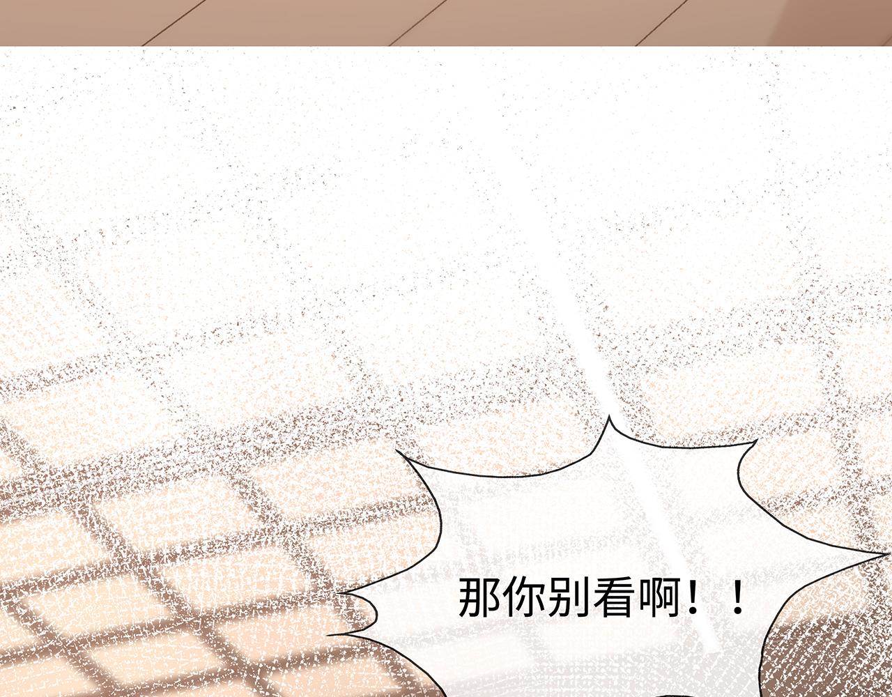 第29话 被气哭的小奶狗2