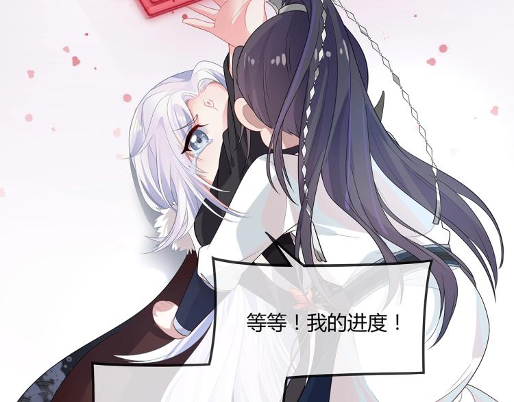 第1话 任务失败！！53