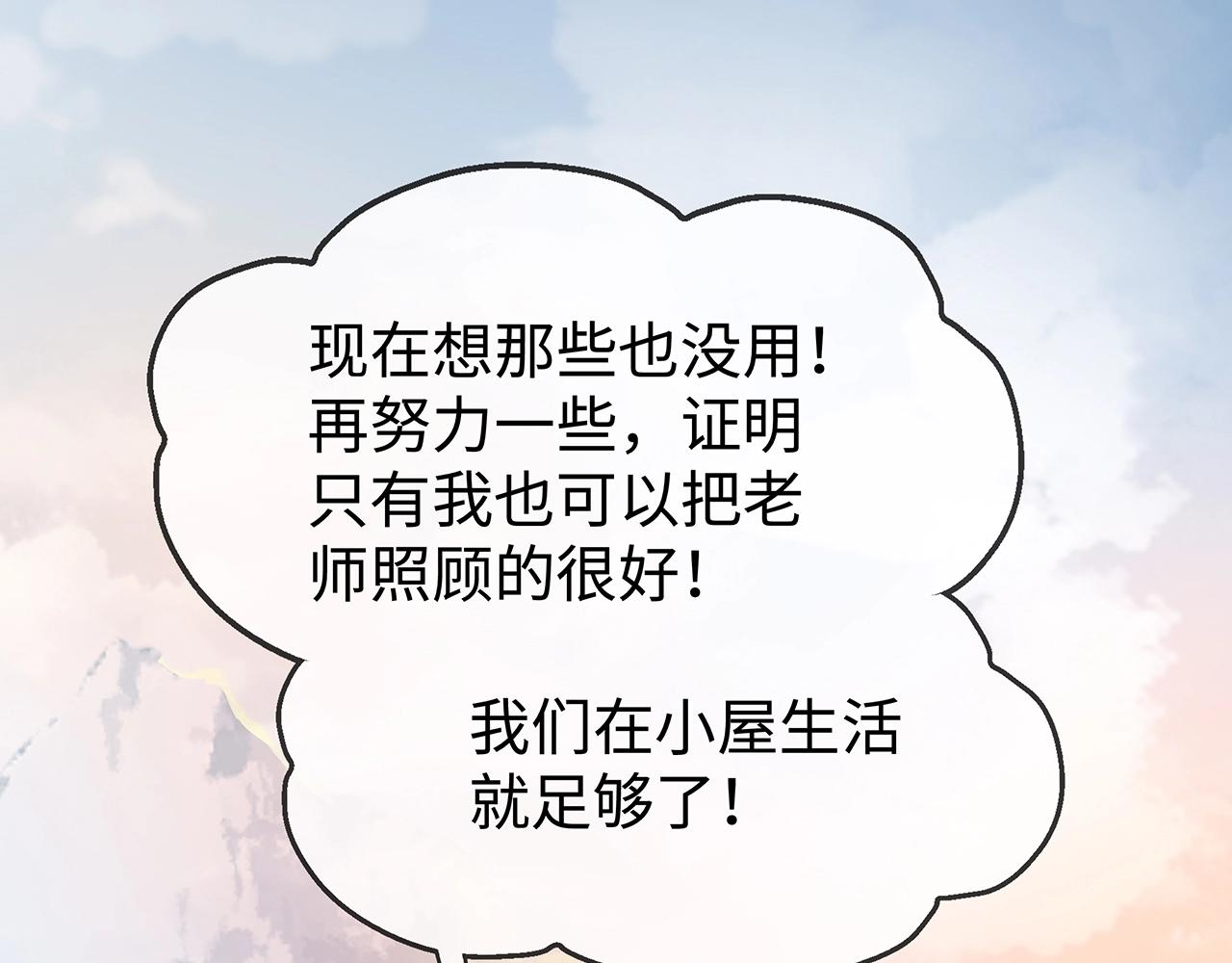 第9话 危机45