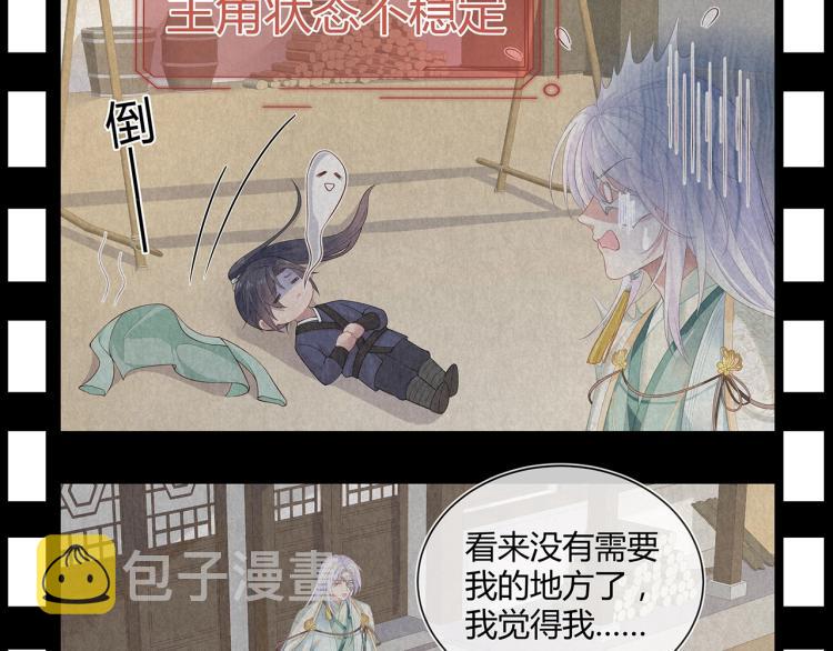 第3话 养成之路9