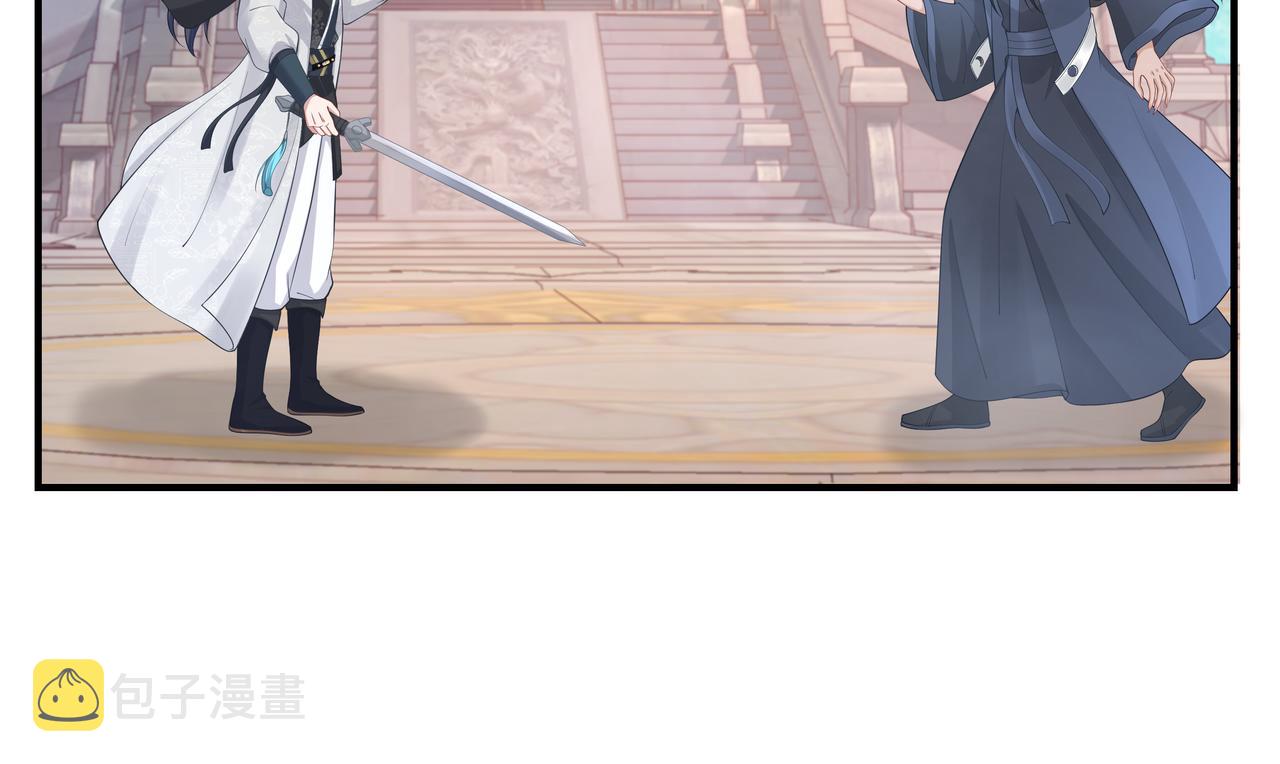 第47话我？掉马了？70