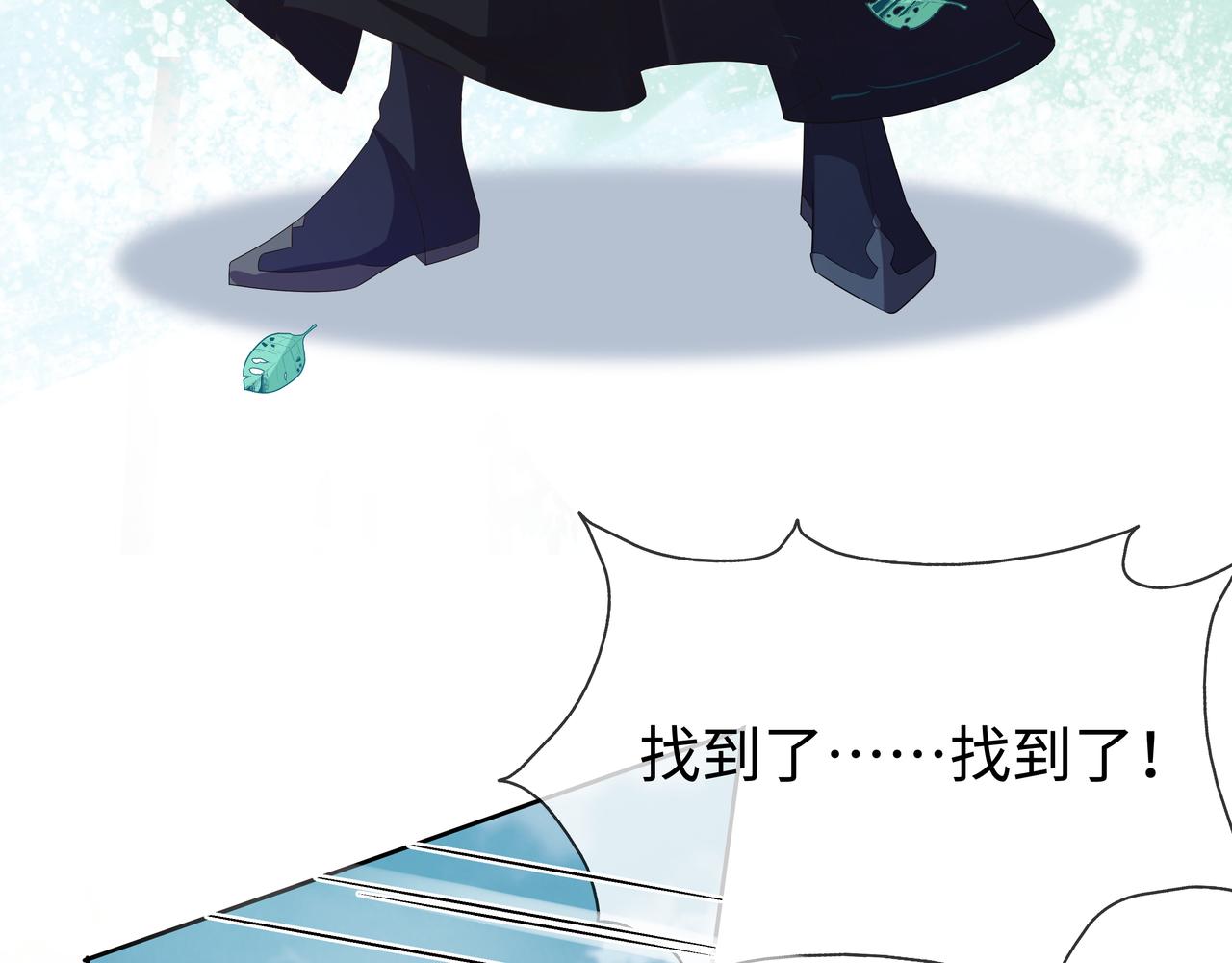 第48话我们是恋人？56