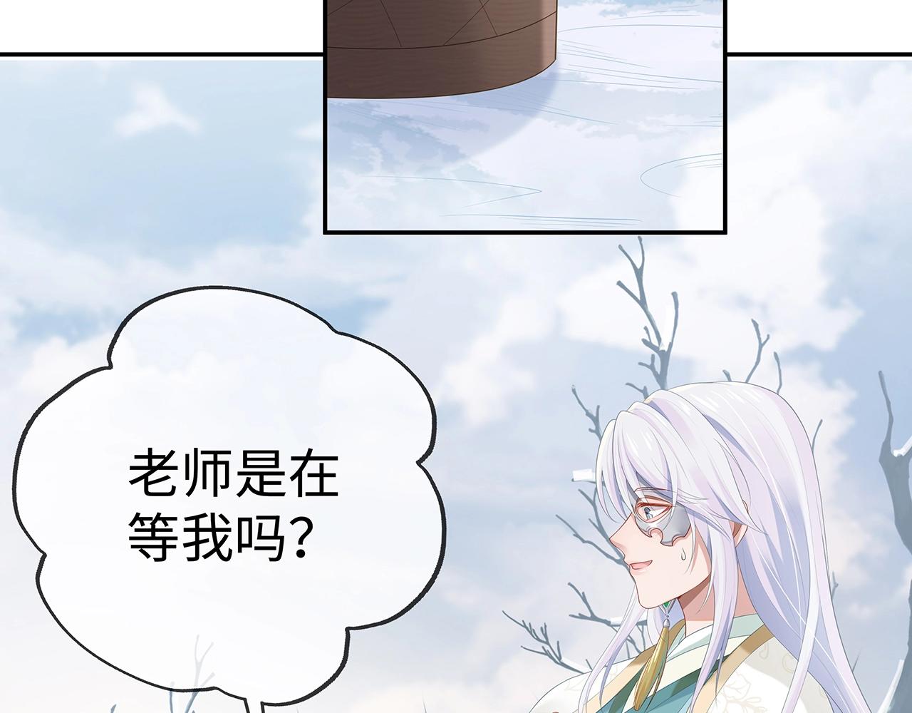 第11话 我们的家45