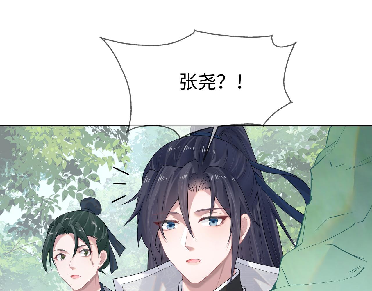 第58话 清除狂化魔族42