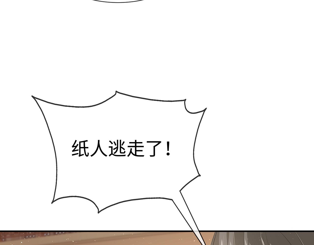 第18话 只为跟你同行73