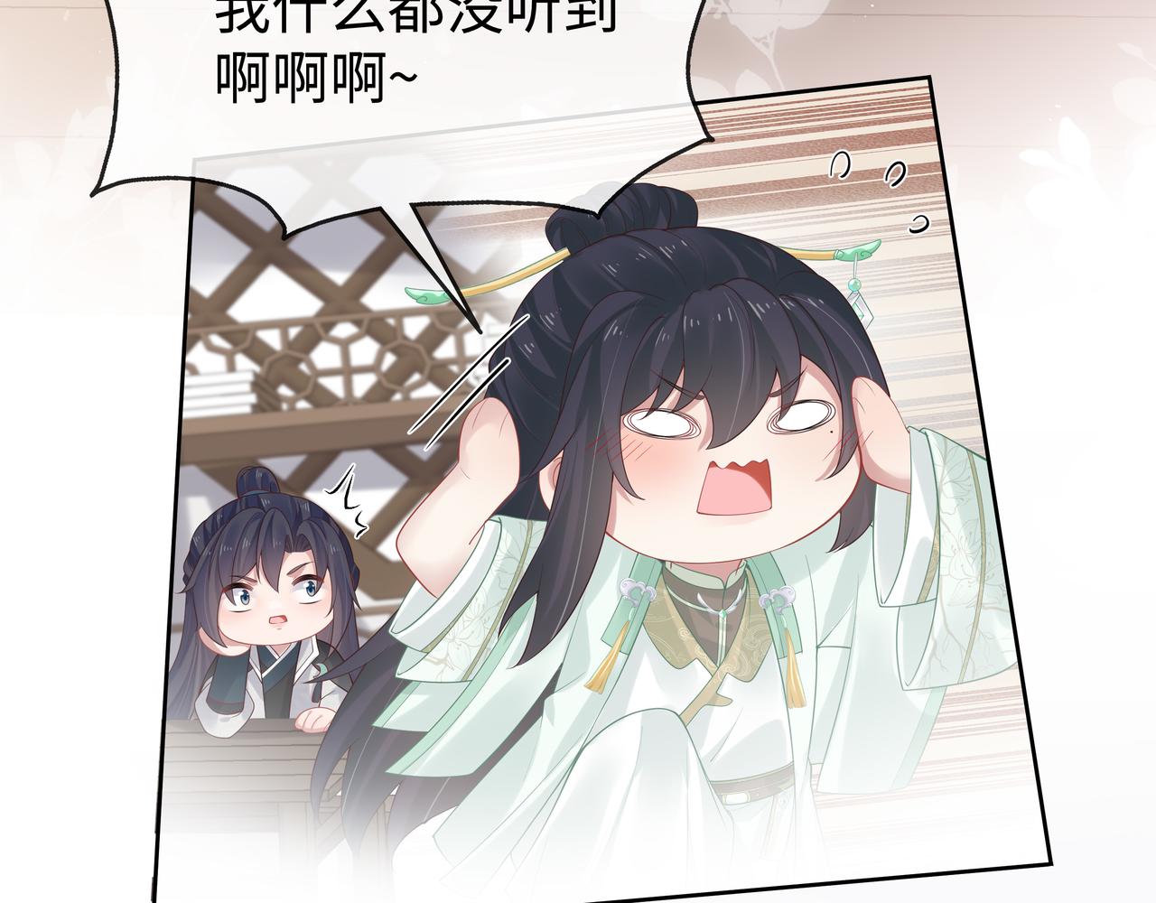 第43话 你膈着我了18