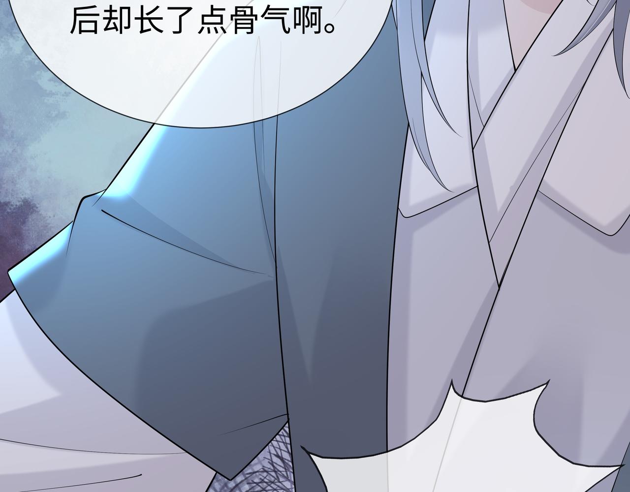 第37话 终于如愿所偿30