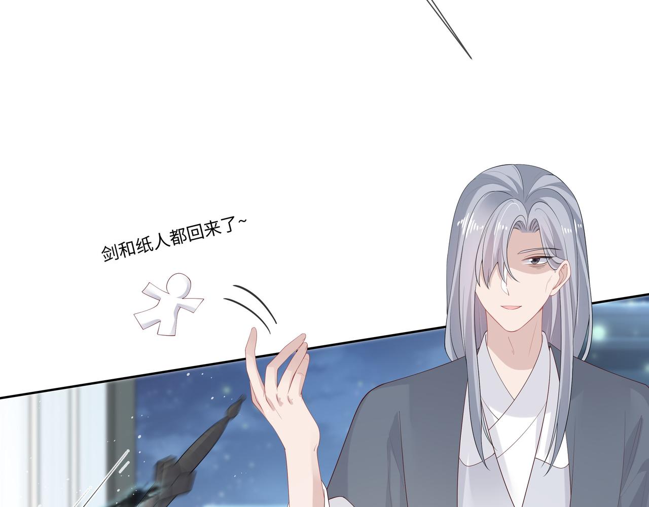 第33话 怕疼也得忍着46