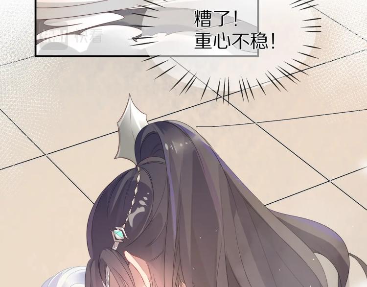 第1话 任务失败！！37