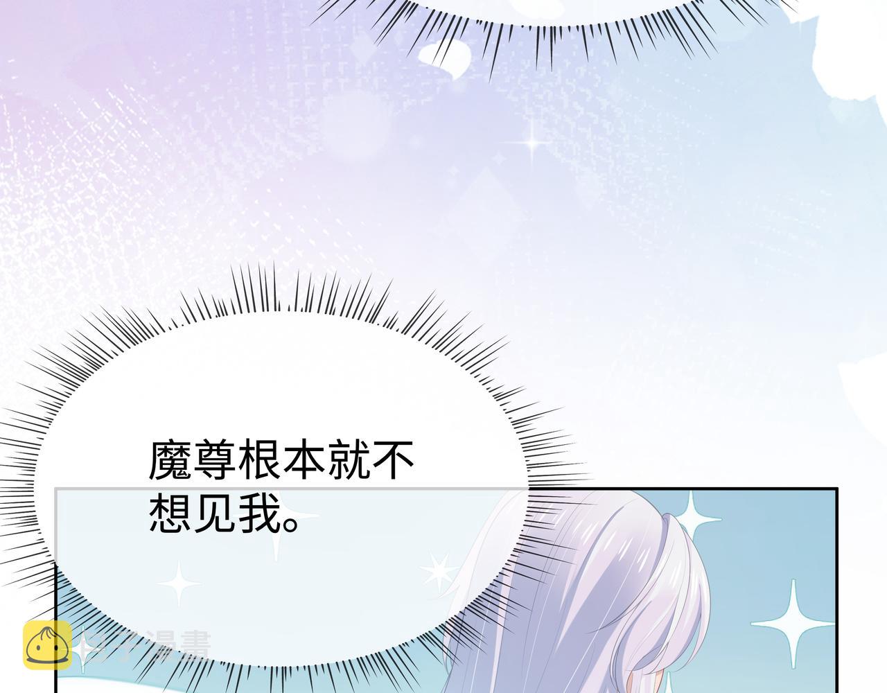 第53话我要保护你51