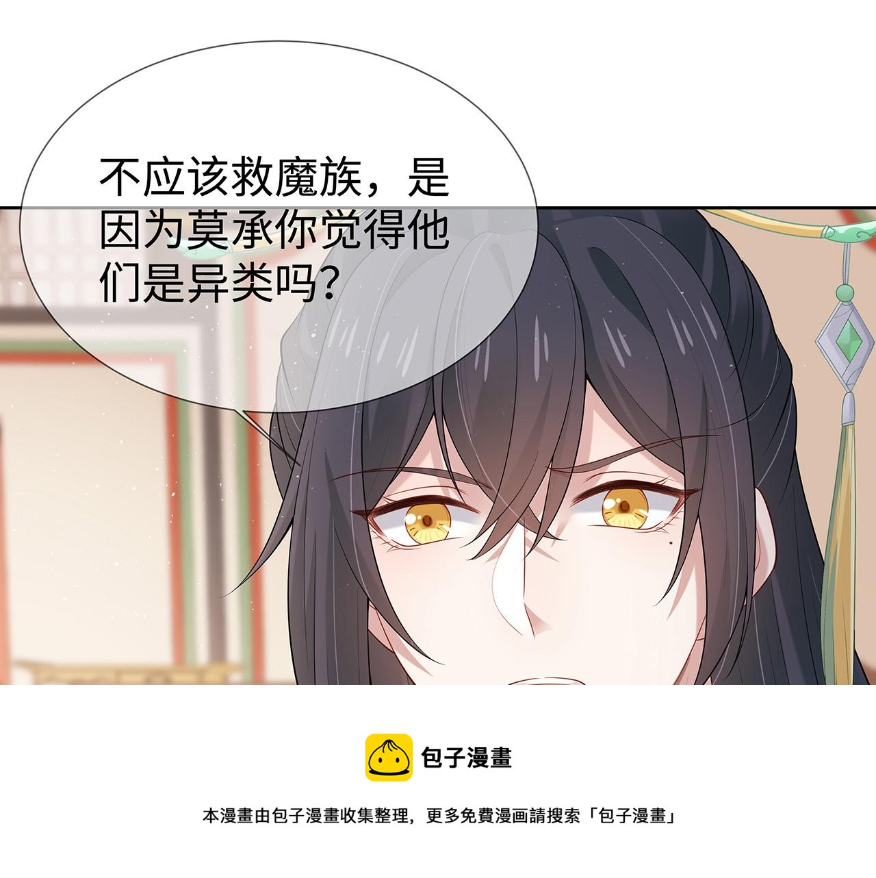 第32话 我也很喜欢……24