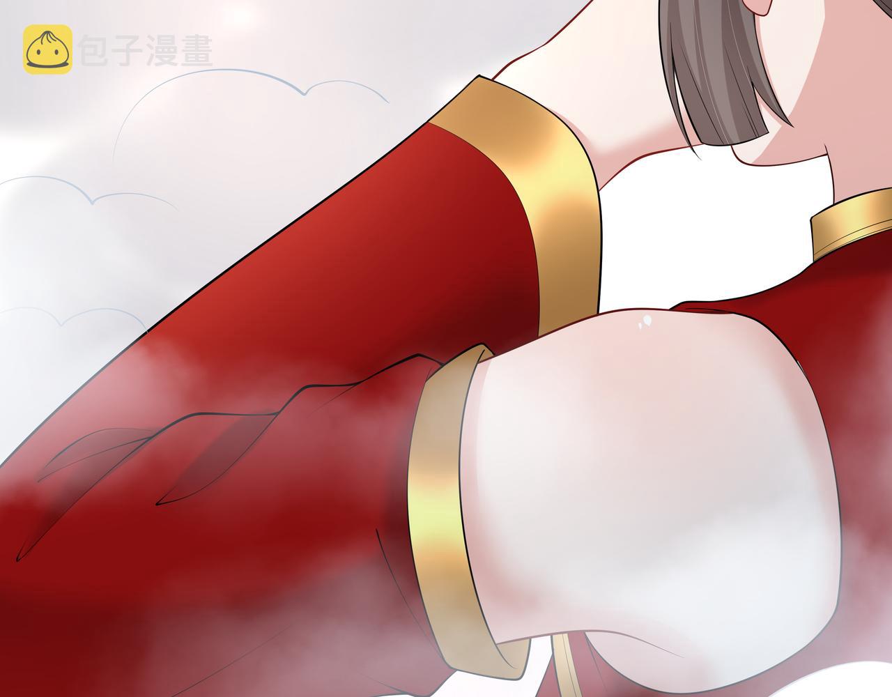 第45话你想逃离我?104