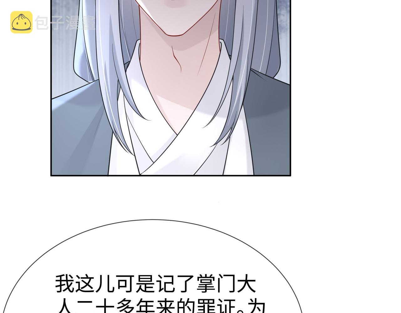 第40话 皆有因果4