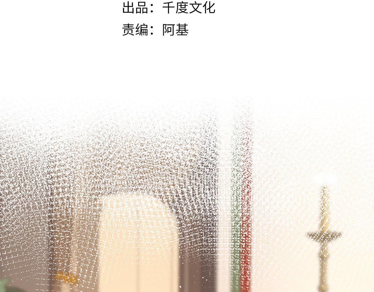 第29话 被气哭的小奶狗25