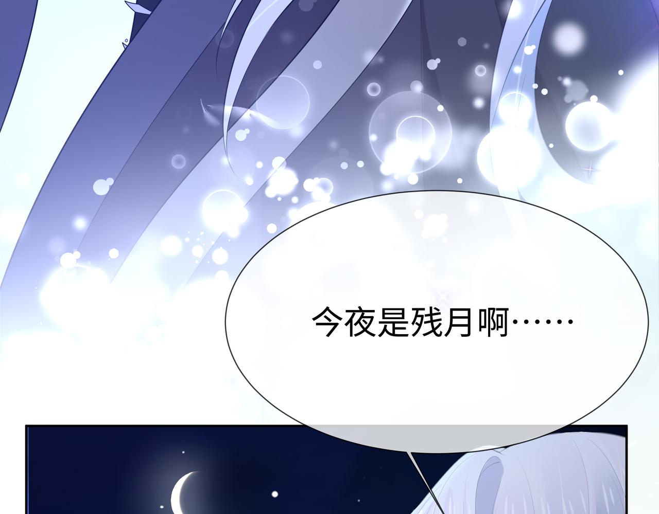 第51话走吧，去休息！21